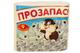 Туалетная бумага, бумажные полотенца, бумажные салфетки от производителя